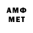 МЕТАДОН VHQ Andrey Ivashkevich