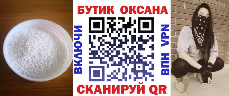 БУТИРАТ оксана  купить   Алзамай 