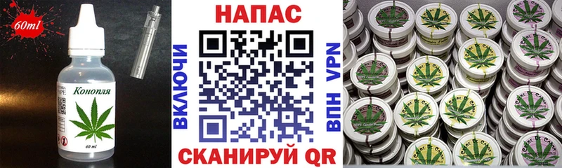 kraken маркетплейс  Алзамай  Cannafood марихуана 