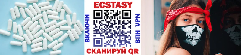 купить наркоту  Алзамай  Экстази диски 