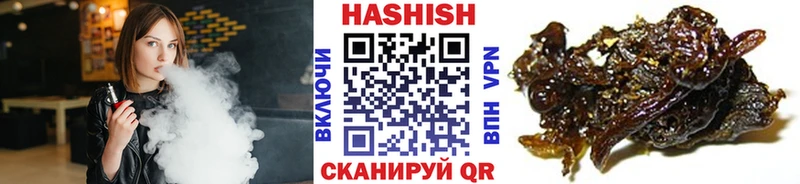 Гашиш ice o lator  Алзамай 
