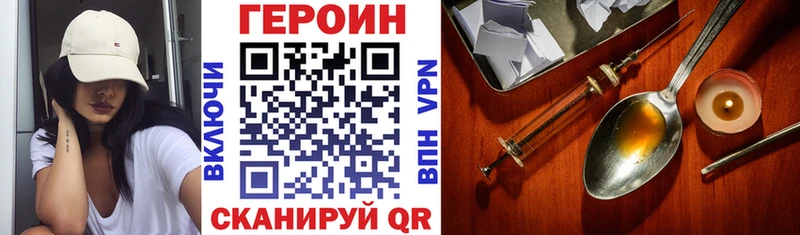 ссылка на мегу ONION  Алзамай  Героин Heroin 