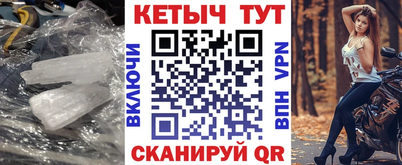 КЕТАМИН ketamine  купить наркотик  Алзамай 
