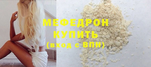 кокаин колумбия Новокубанск