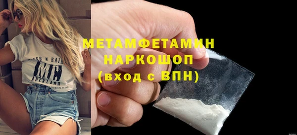 гидропоника Болотное