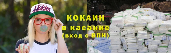 скорость mdpv Новодвинск