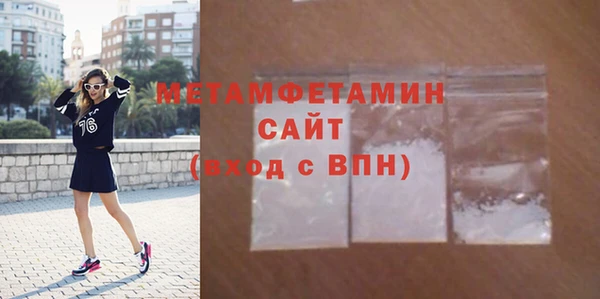 МДМА Болохово
