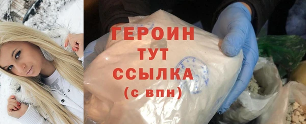 наркотики Нефтекумск