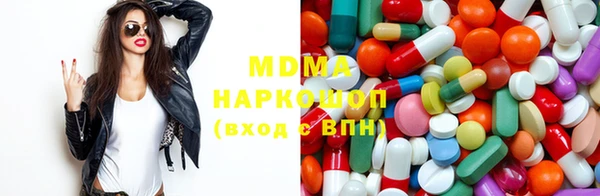 кокаин колумбия Новокубанск