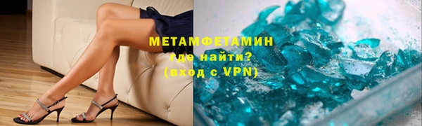 скорость mdpv Новодвинск