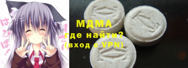 скорость mdpv Новодвинск