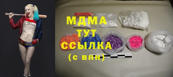 кокаин колумбия Новокубанск