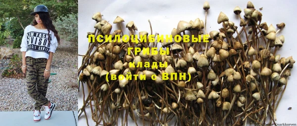 кокаин колумбия Новокубанск
