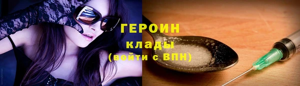 гидропоника Болотное