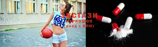 гидропоника Болотное