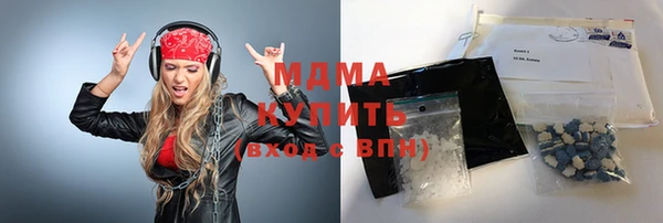 скорость mdpv Новодвинск