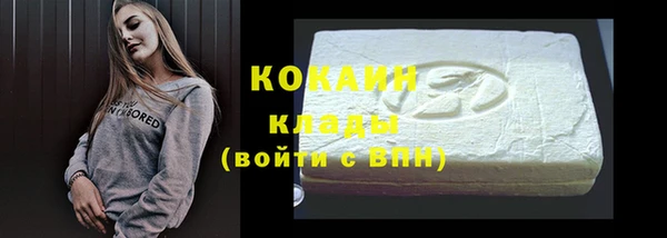 кокаин колумбия Новокубанск