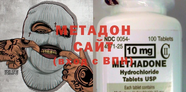 скорость mdpv Новодвинск