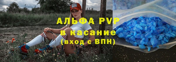 скорость mdpv Новодвинск