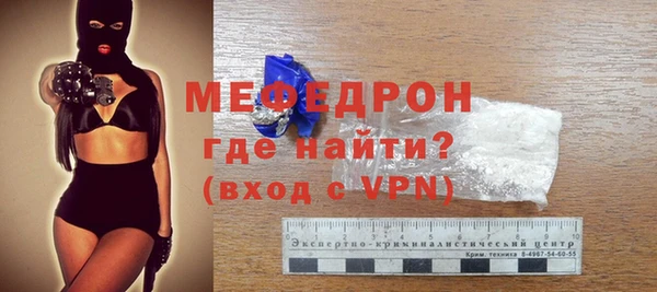 скорость mdpv Новодвинск