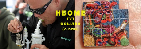 кокаин колумбия Новокубанск
