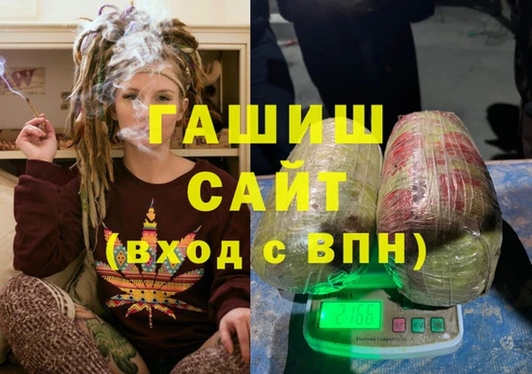 бошки Инсар