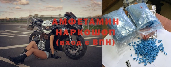 кокаин колумбия Новокубанск