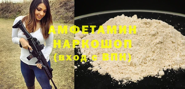 кокаин колумбия Новокубанск