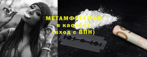 кокаин колумбия Новокубанск