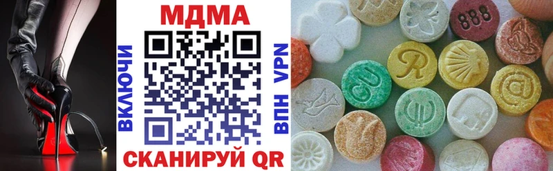 MDMA кристаллы  купить закладку  Алзамай 