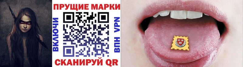 где продают   Алзамай  Наркотические марки 1,8мг 