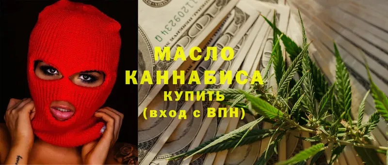 Дистиллят ТГК концентрат  blacksprut маркетплейс  Алзамай 