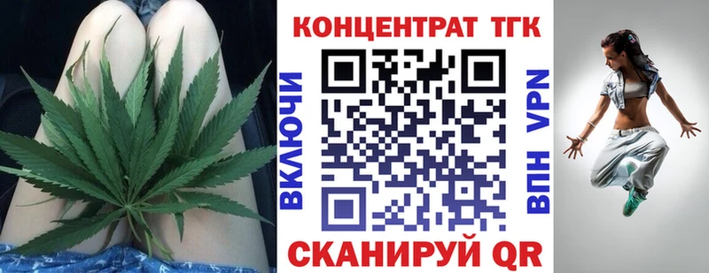 ТГК Wax  кракен зеркало  Алзамай 